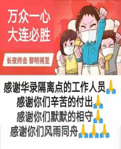 55世纪-购彩大厅welcome官网